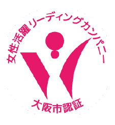 特別休暇（出産）、つわりの病気休暇措置、看護休暇（配偶者出産時）、ライフプラン（パートナーの出産）