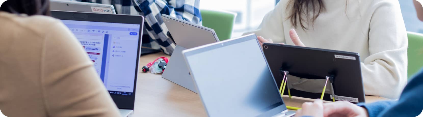 DXコンサルティング