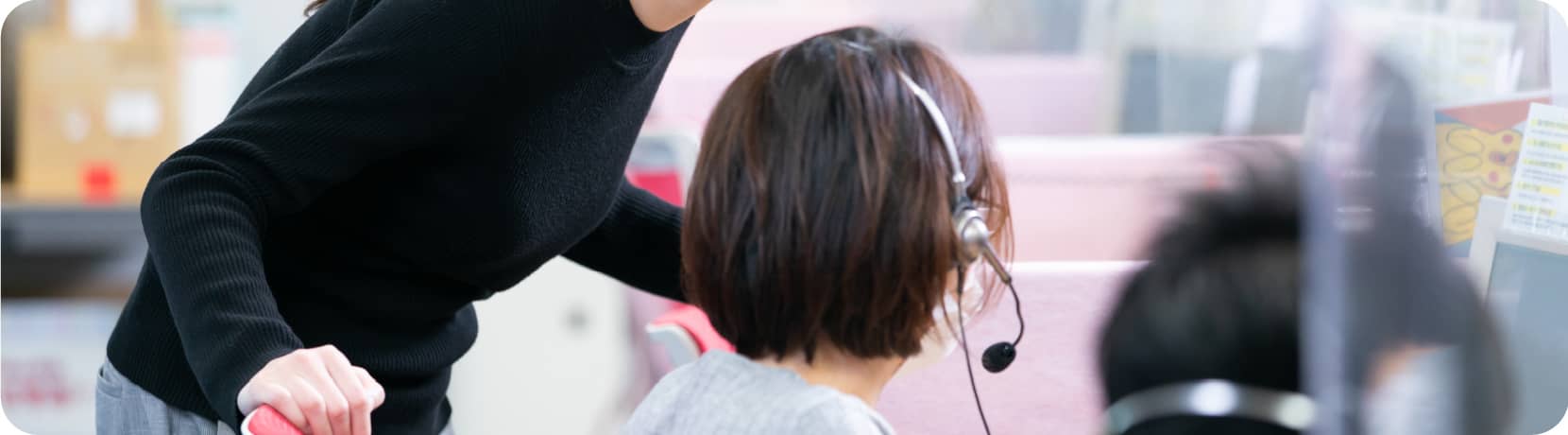 コールセンター運営